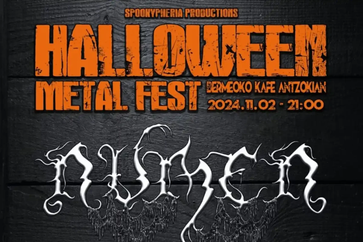 Horarios de la decimosexta edición del Halloween Metal Fest
