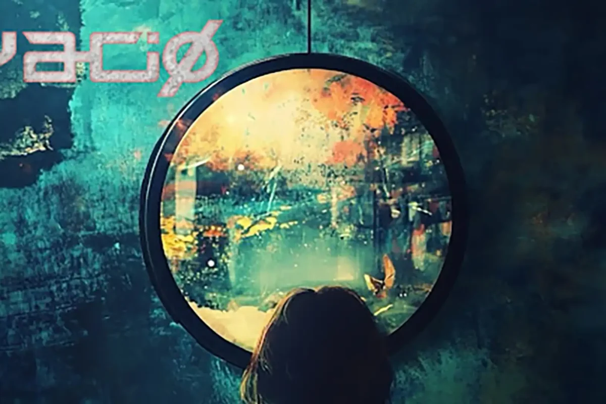 Vacío estrena videoclip “Mi Interior”