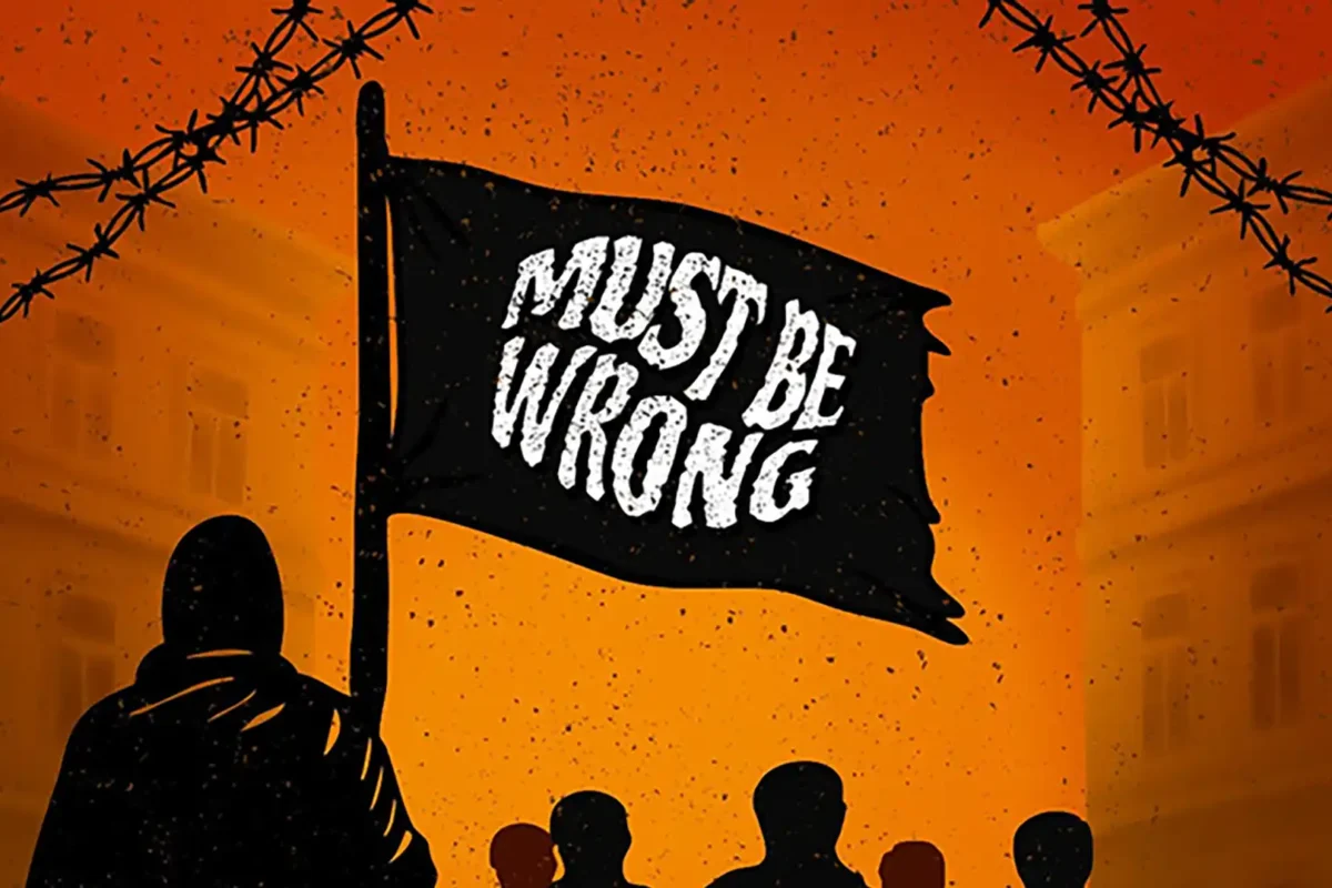 Must Be Wrong lanza cover de U2
